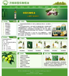 林大大 以動漫設計賦能企業官網，打造品牌視覺新體驗