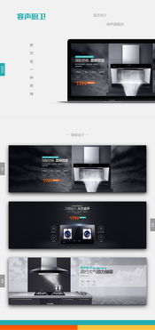 飛魚視覺工廠 從家電巨頭到多元設計領域的跨界與融合