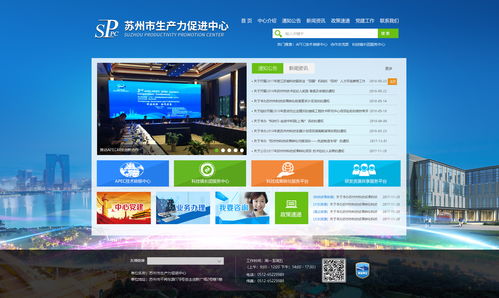 打造高效與親民的服務窗口 現代政府網頁設計的核心原則與實踐