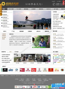 嘉定地區網站設計與動漫制作服務全解析 從專業制作到采購平臺