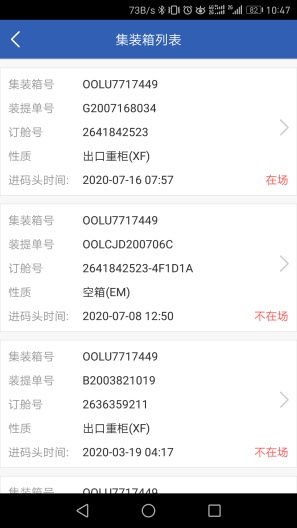易行港 移動互聯(lián)網(wǎng)APP技術(shù)開發(fā)的創(chuàng)新實踐與未來展望