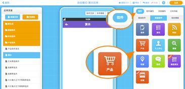 新零售時代 個人開店策略、轉型升級路徑與技術賦能